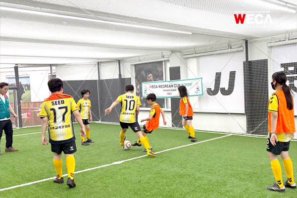 WECA 풋살프로그램